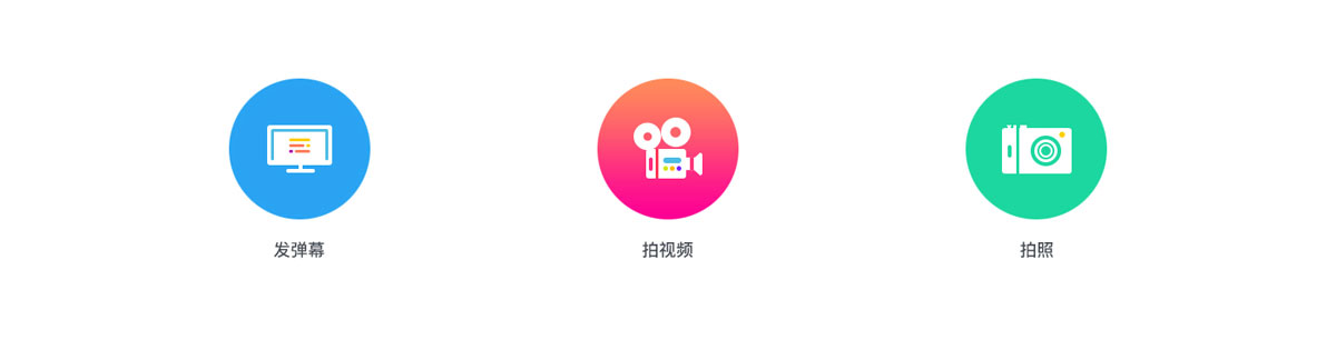 就試試衣間app1